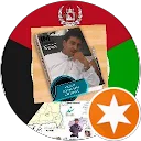 Kabul Express image