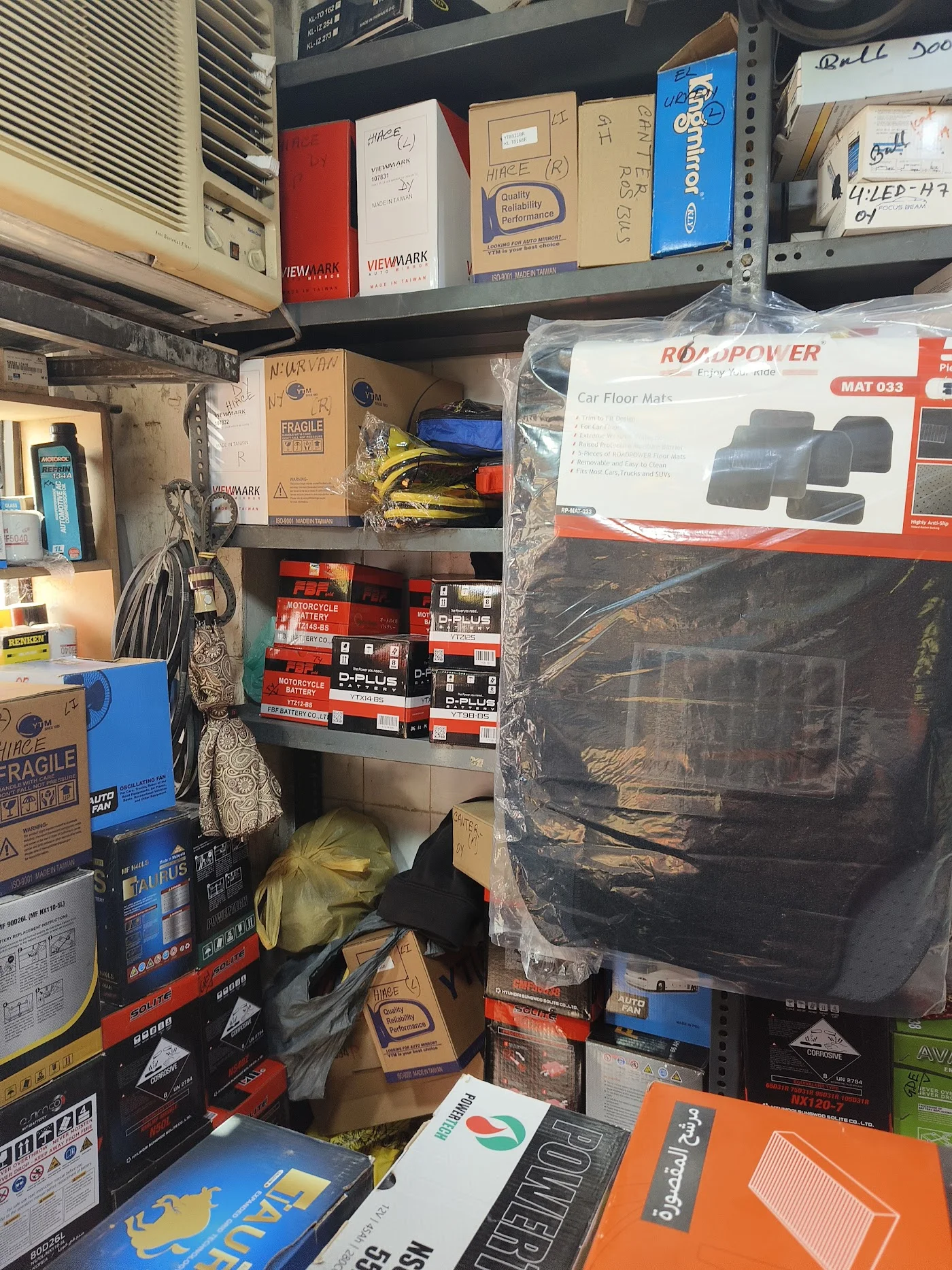 Battery replacement & repair image