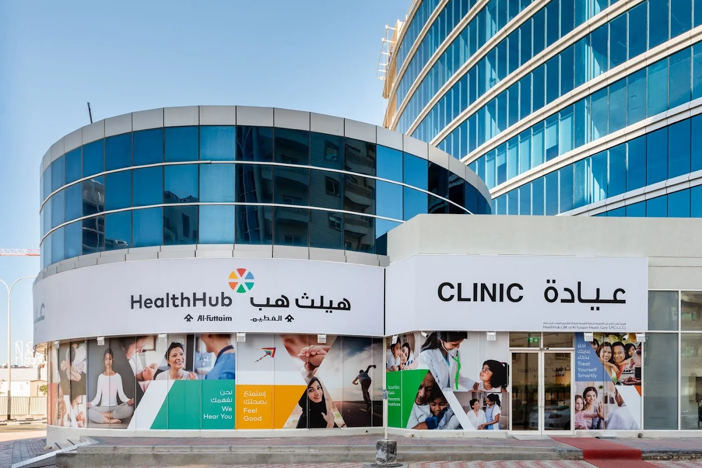 Preventive Health & Screening image