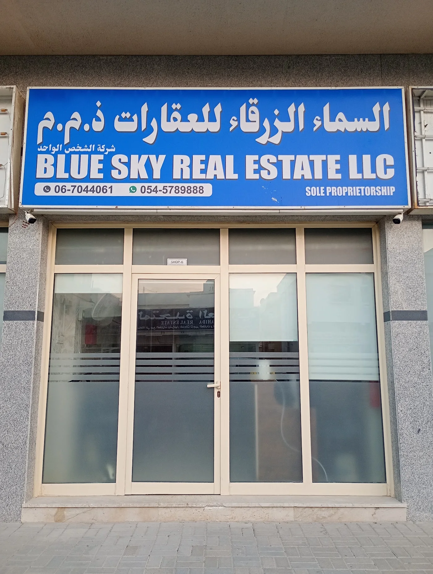 Commercial Leasing image