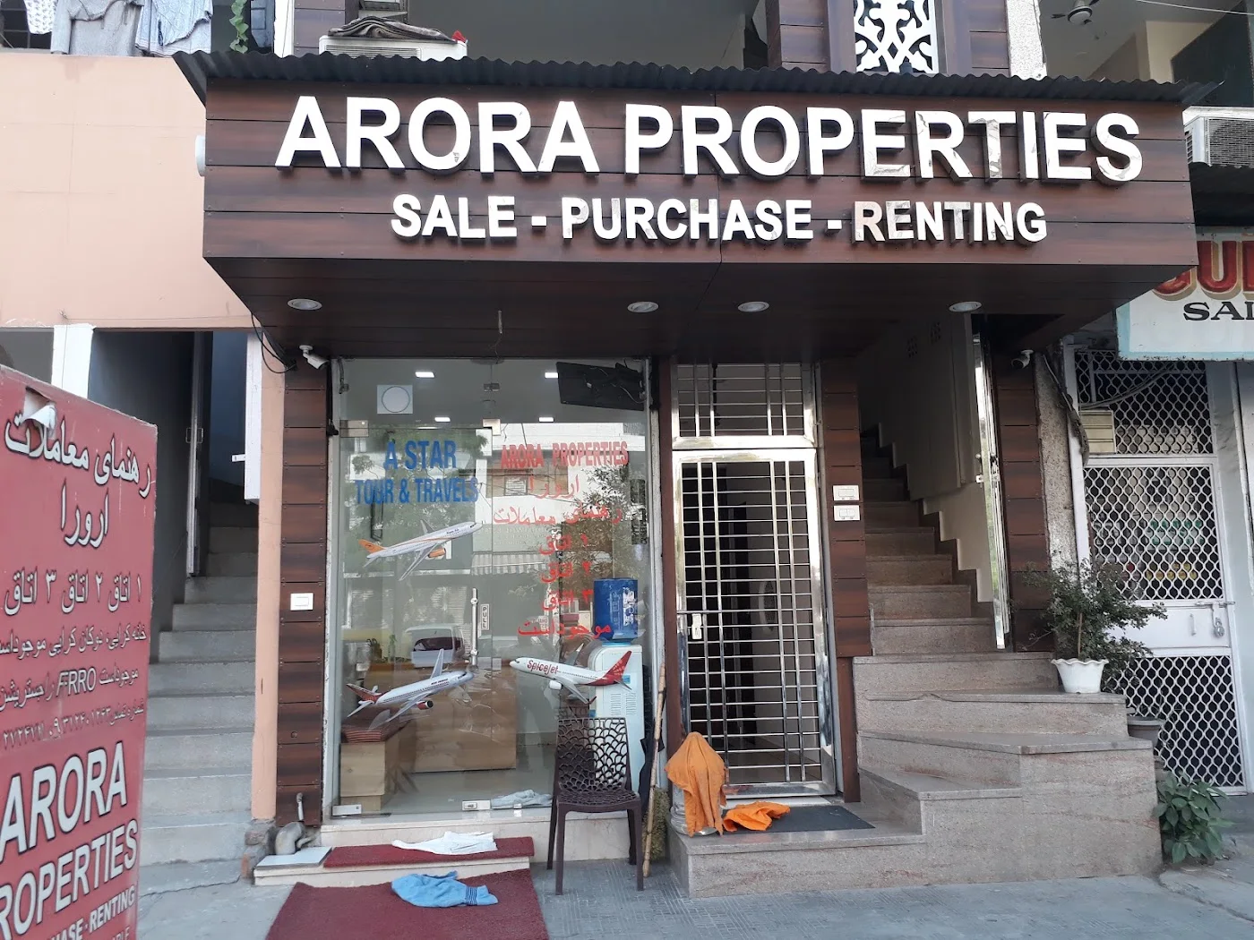 Residential Rentals image