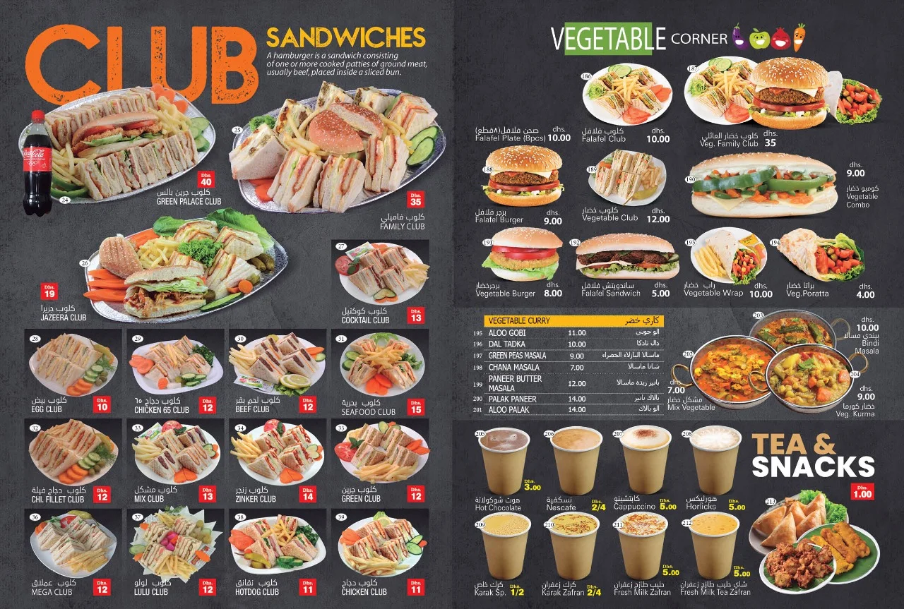 Chicken Shawarma Plate image