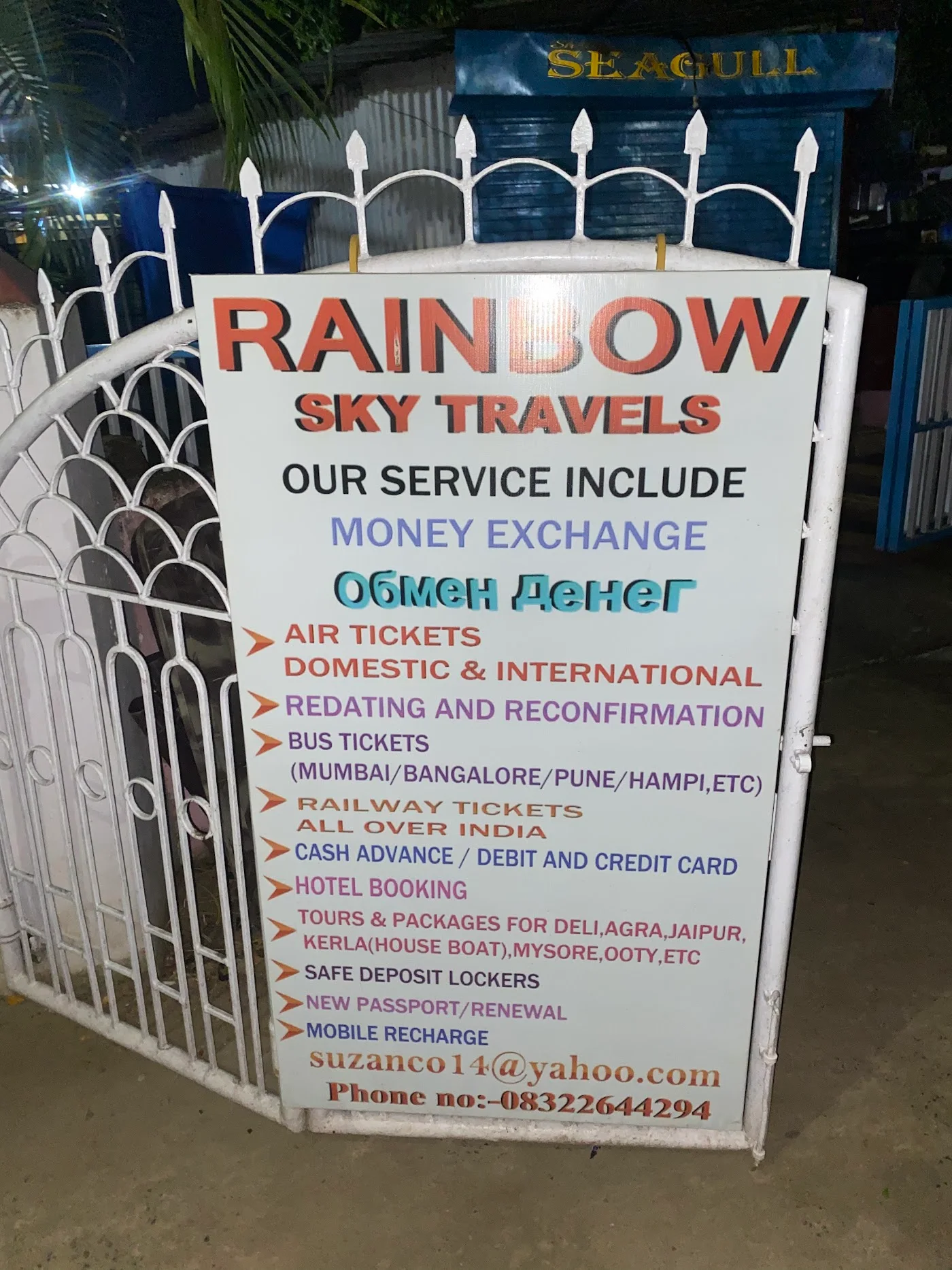 Ticketing & reservations image