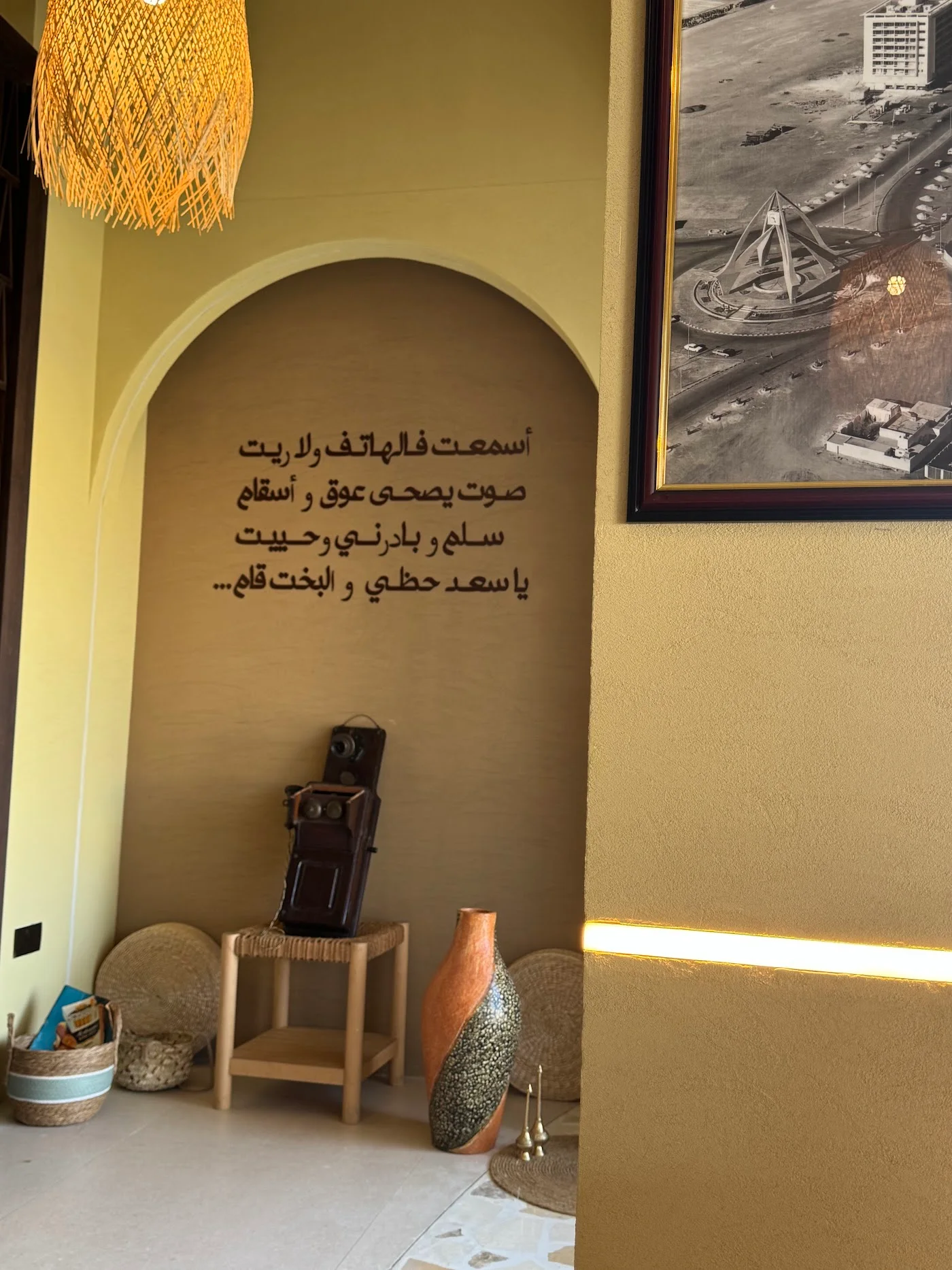 Balaleet image