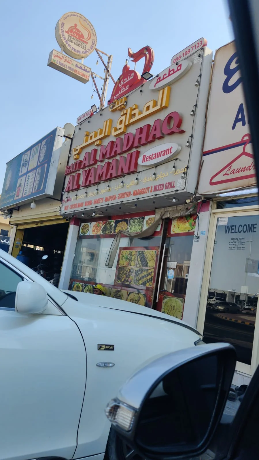 Chicken Mandi image