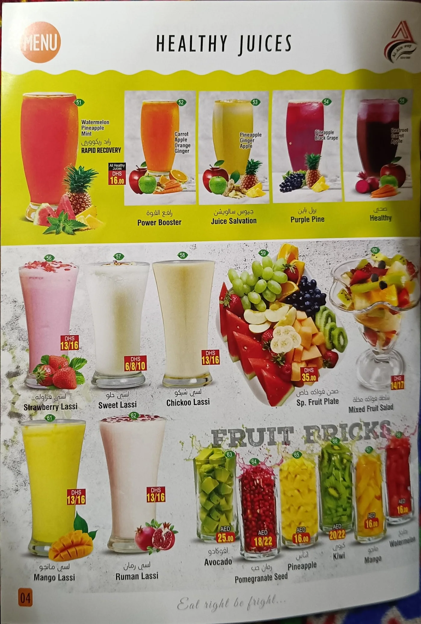 Mixed Rice & Meat Dishes image