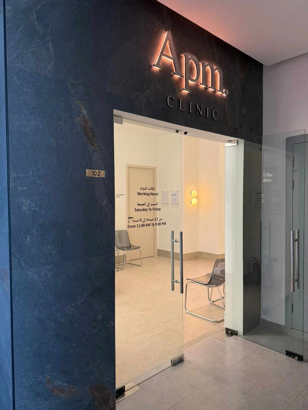 General Dental Care image