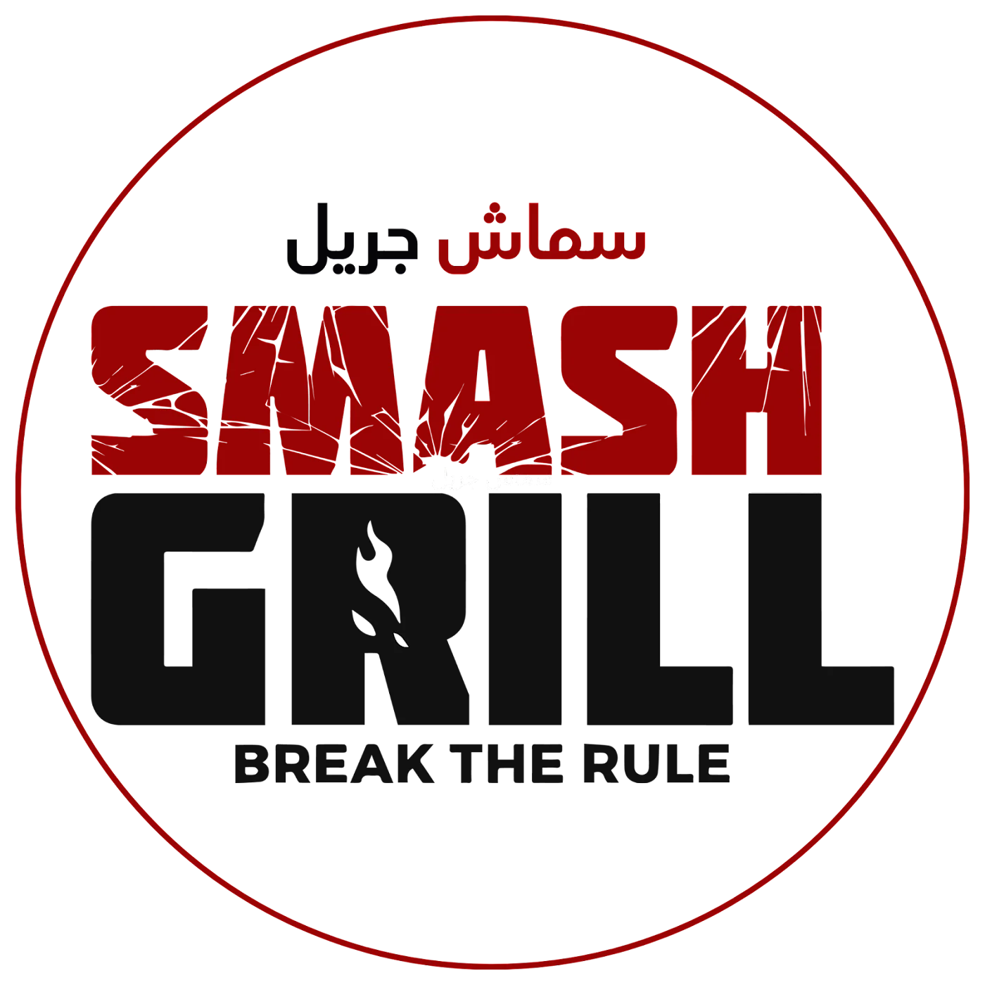 Smash Burger image