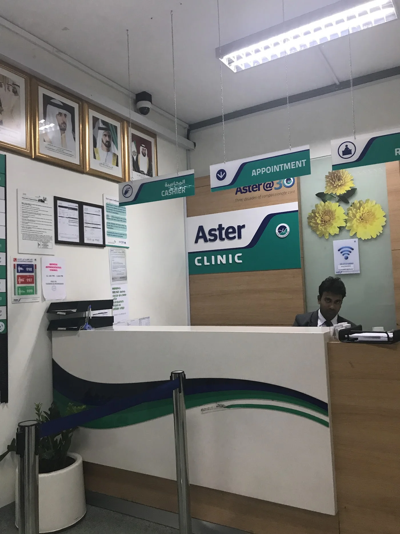 Patient Registration & Billing image