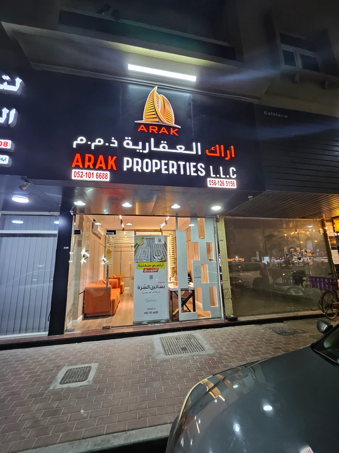 Property advisory & valuation image