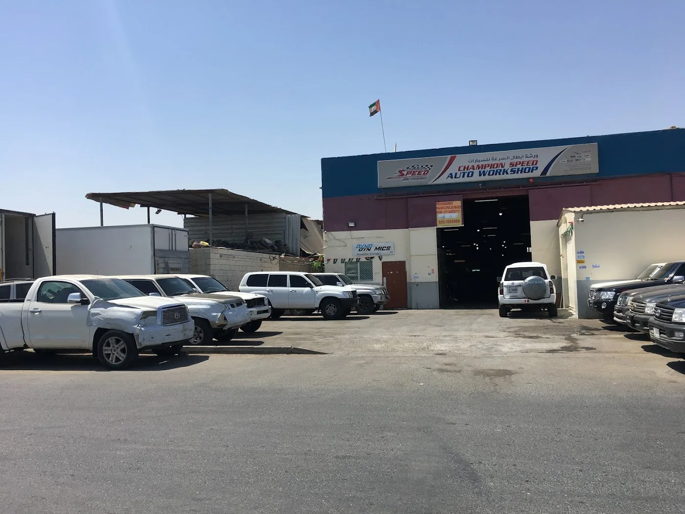 Mechanical repairs & maintenance image