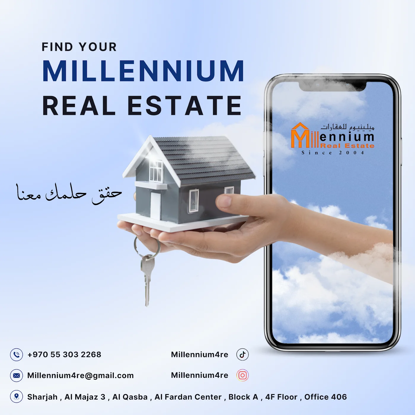 Property Management image