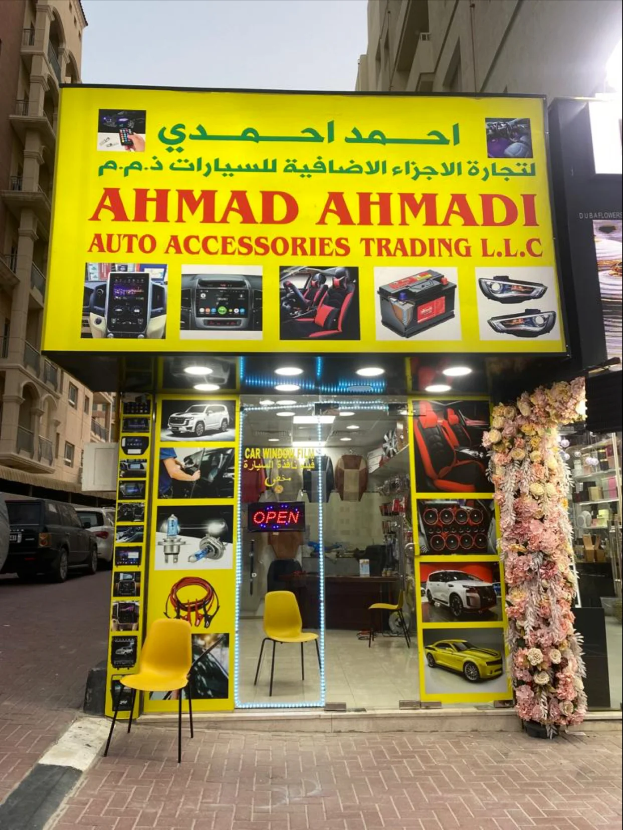 Exterior accessories image