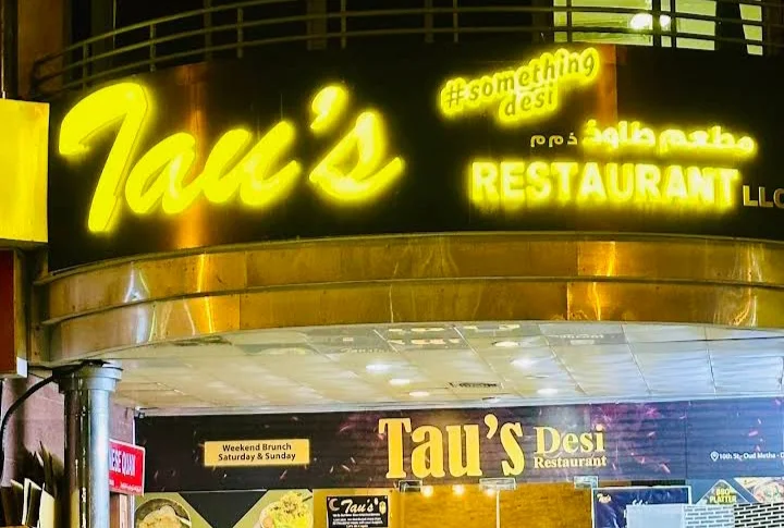Falooda / Desserts & Drinks image