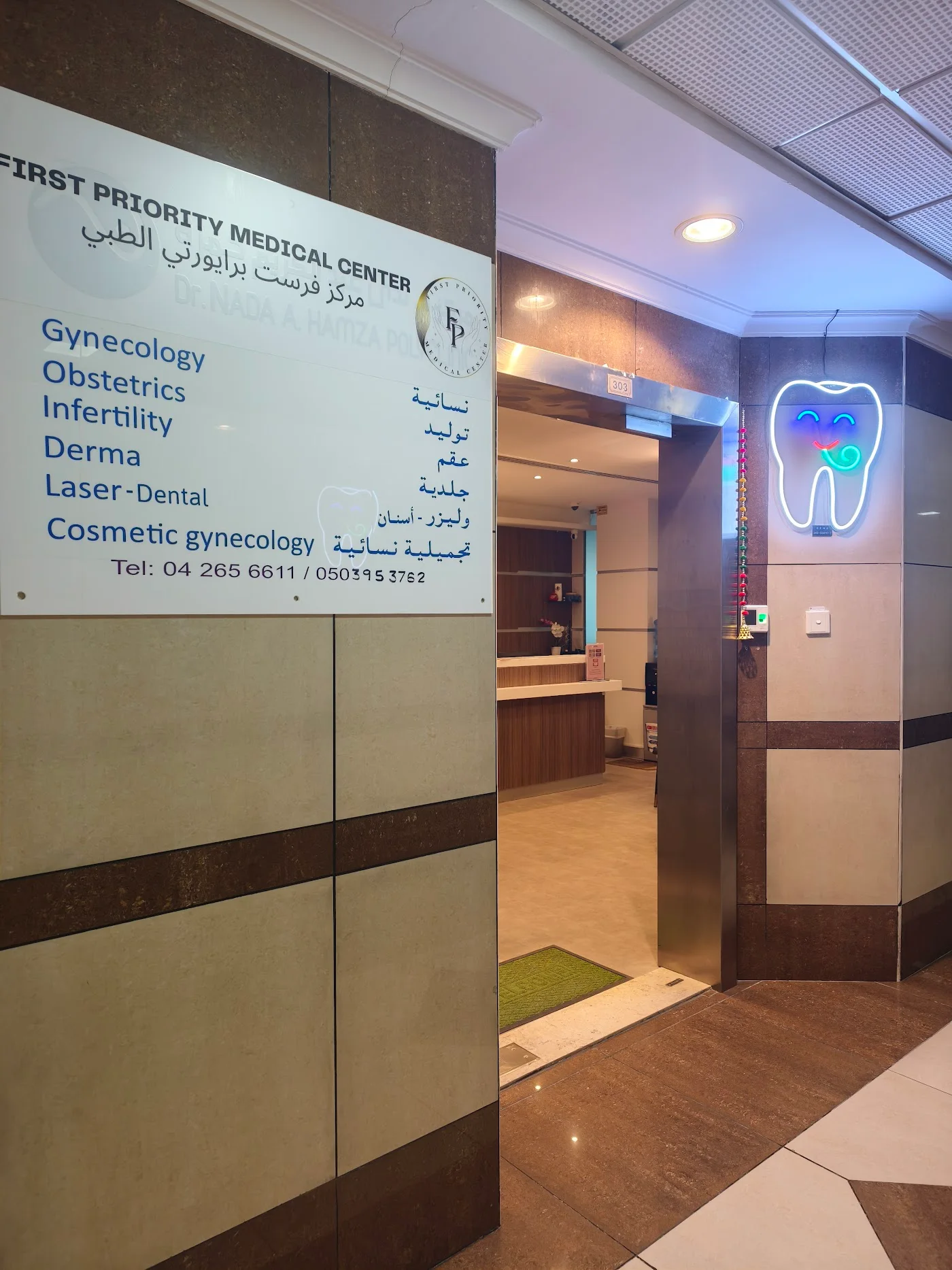 General Dentistry image