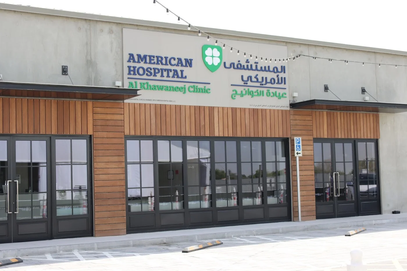 Walk-in and scheduled consultations image