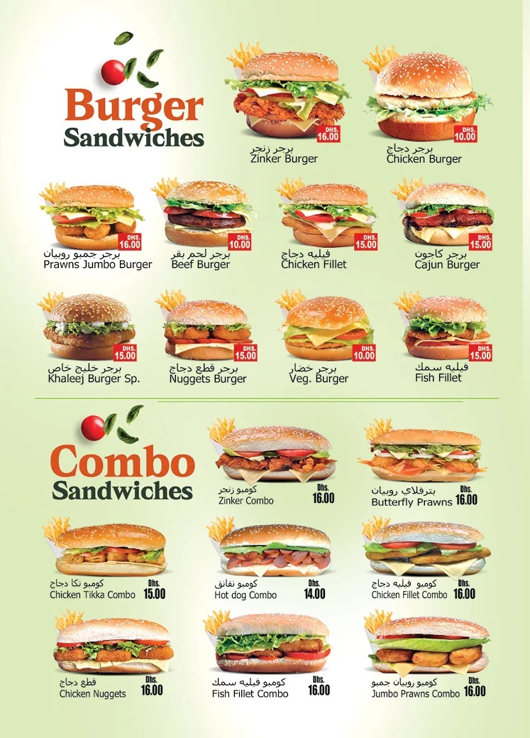 Takeaway available image