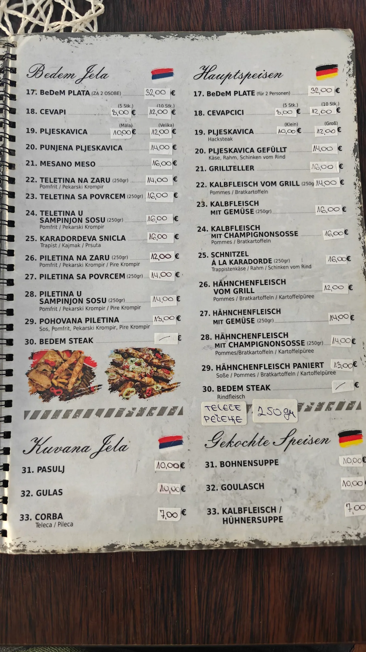Shopska Salad image