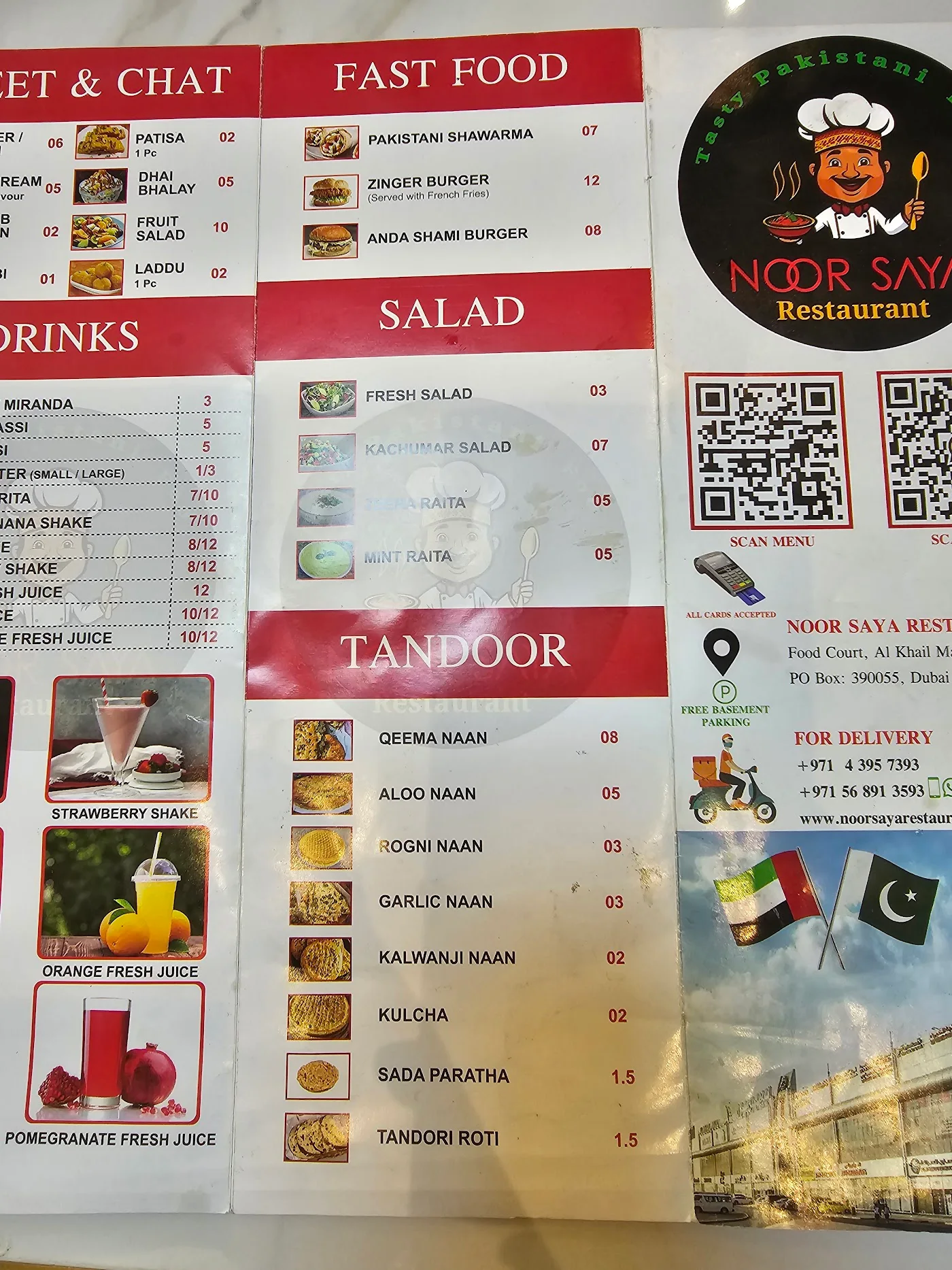 Chicken Tikka image