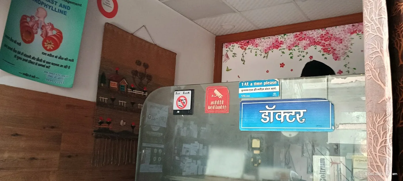 Chest & TB Care image