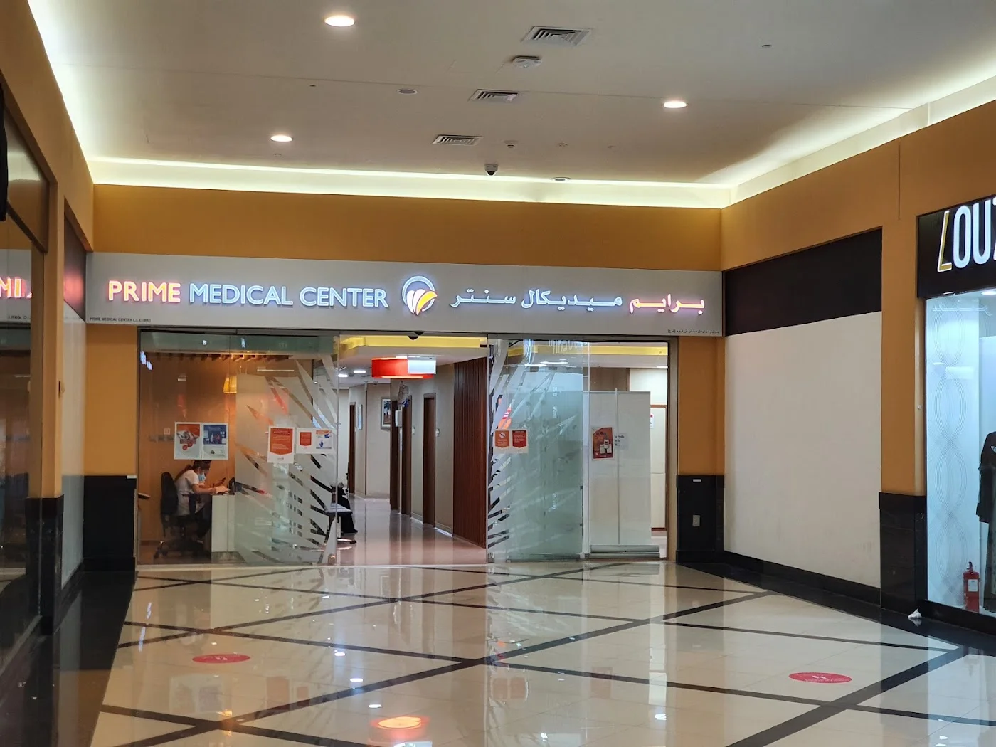 Nursing & Follow-up image