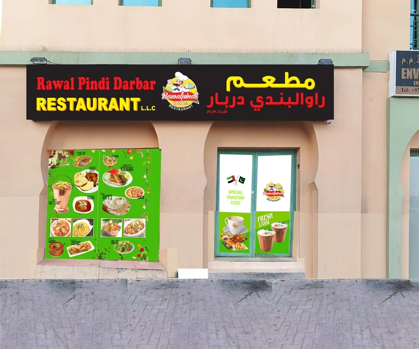 Chicken Biryani image