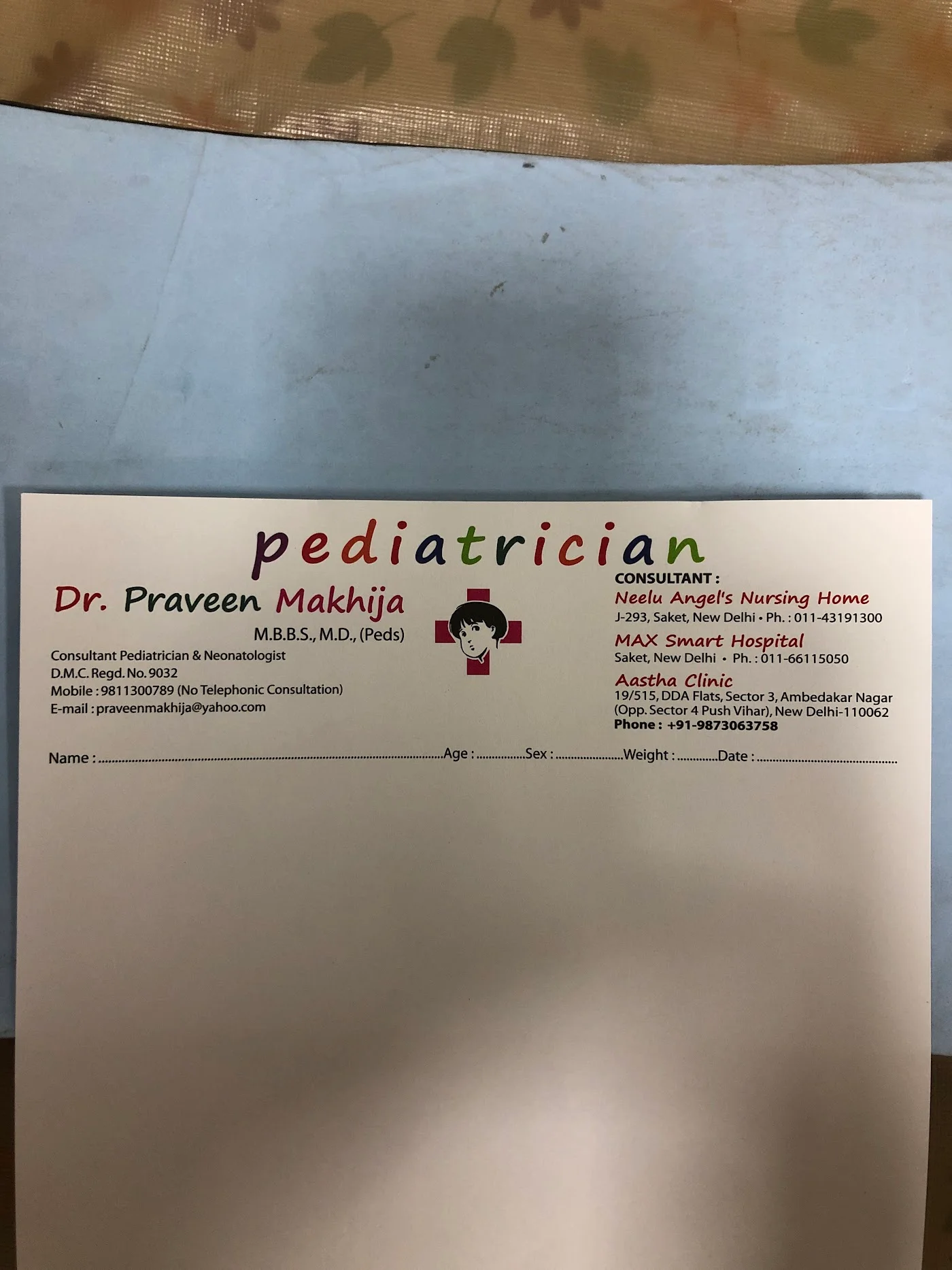 Consultation - Paediatrics image