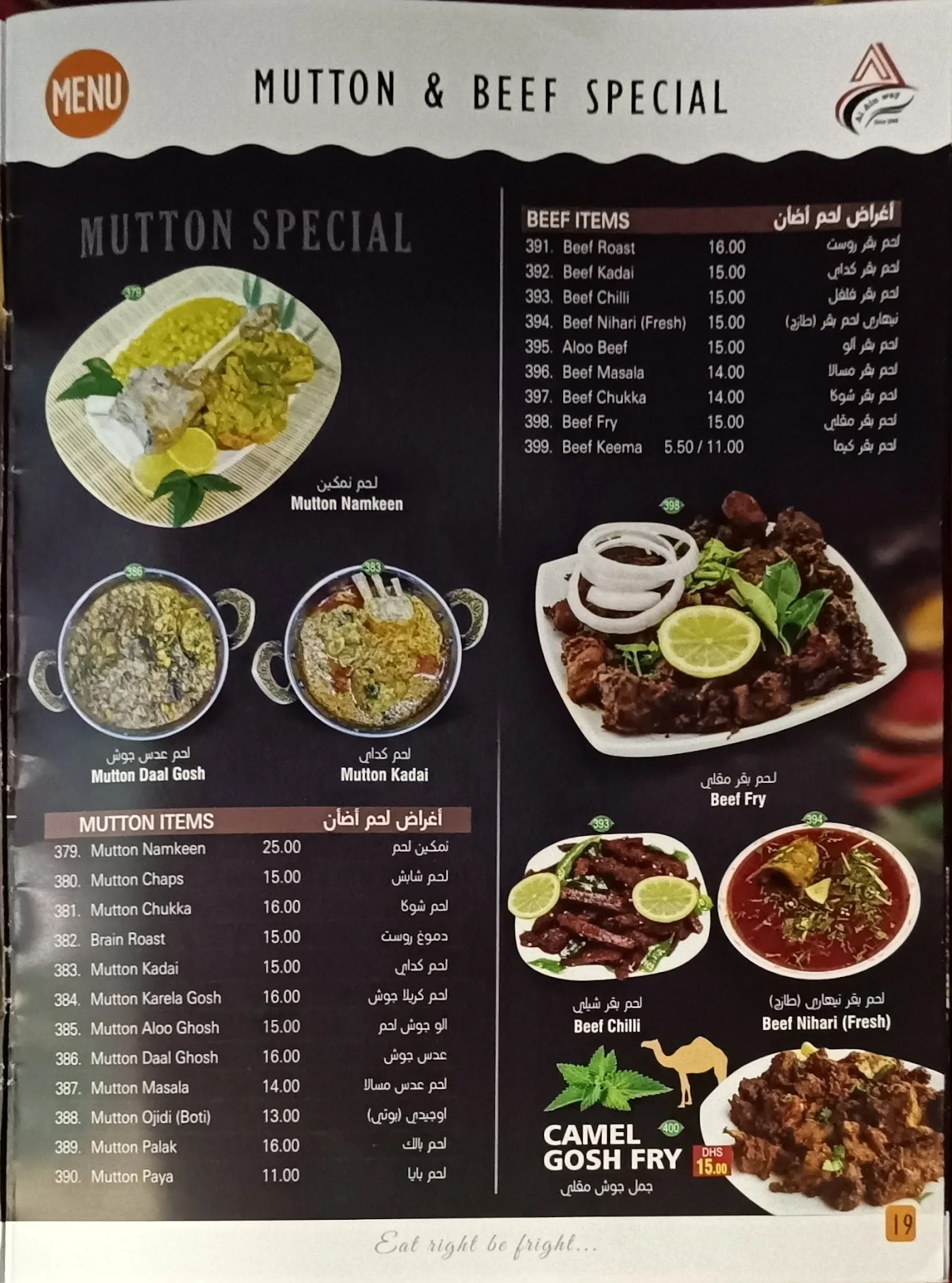 Noodles & Chinese Platters image
