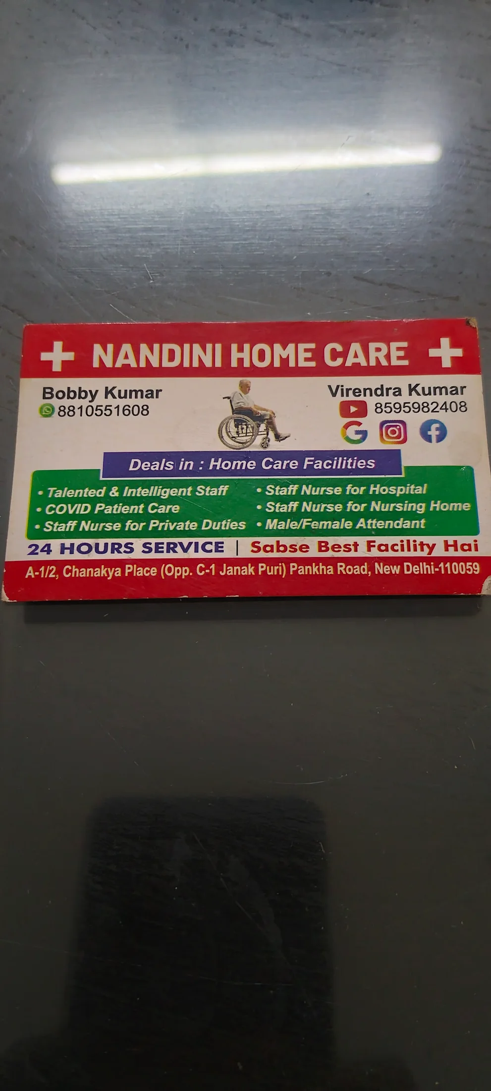 In-home Nursing Care image