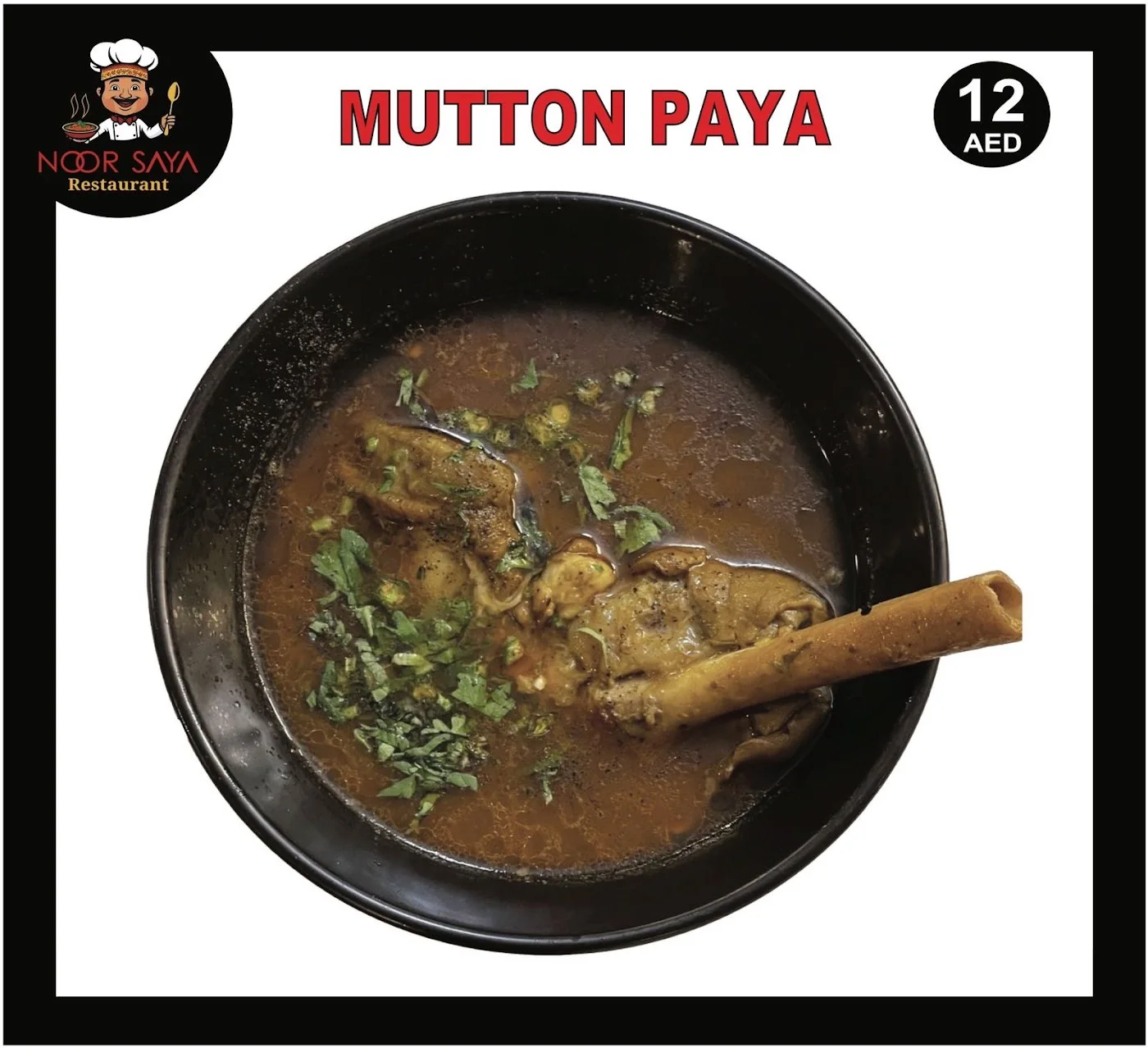 Chicken Biryani image
