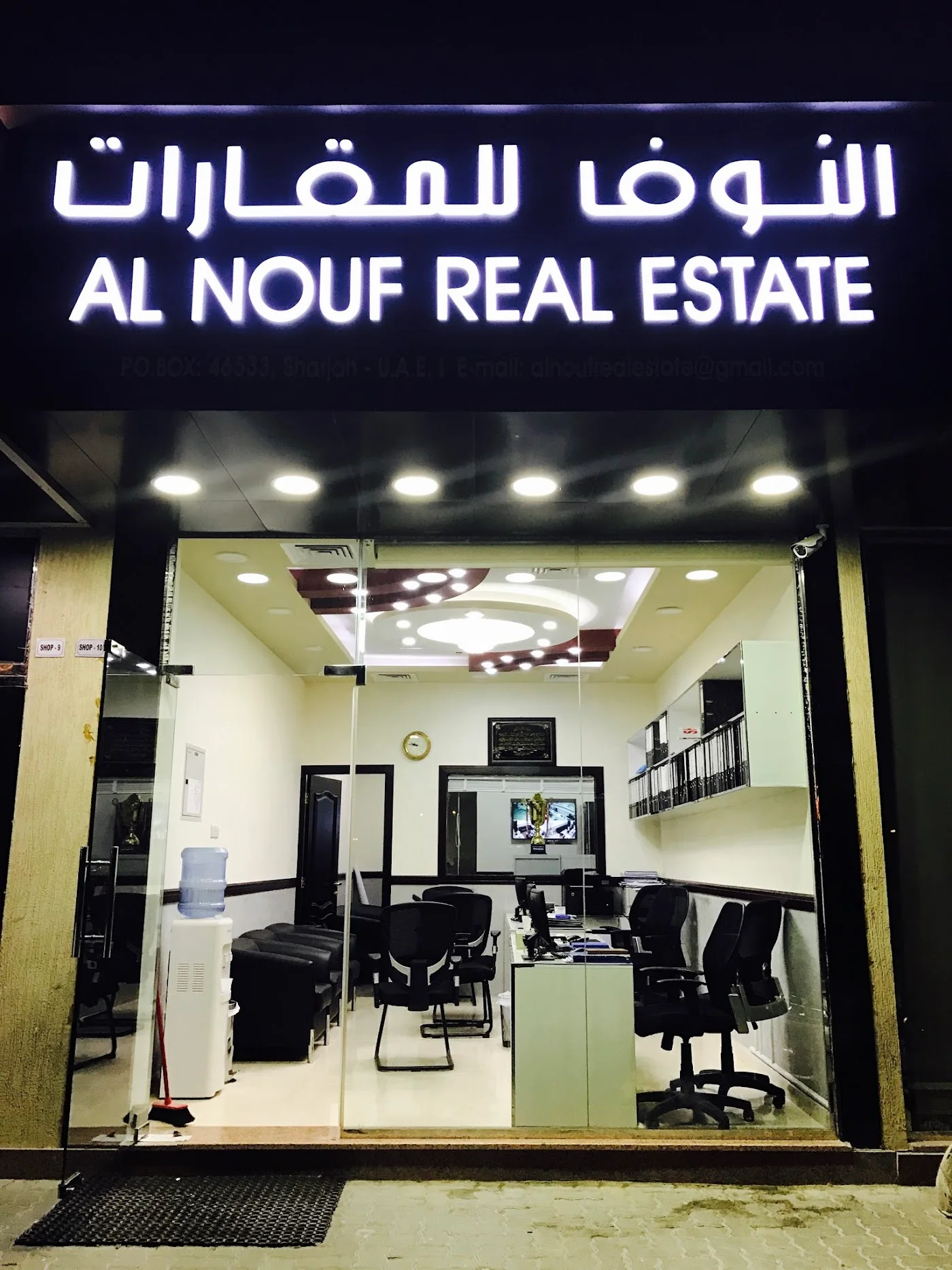 Property Management image