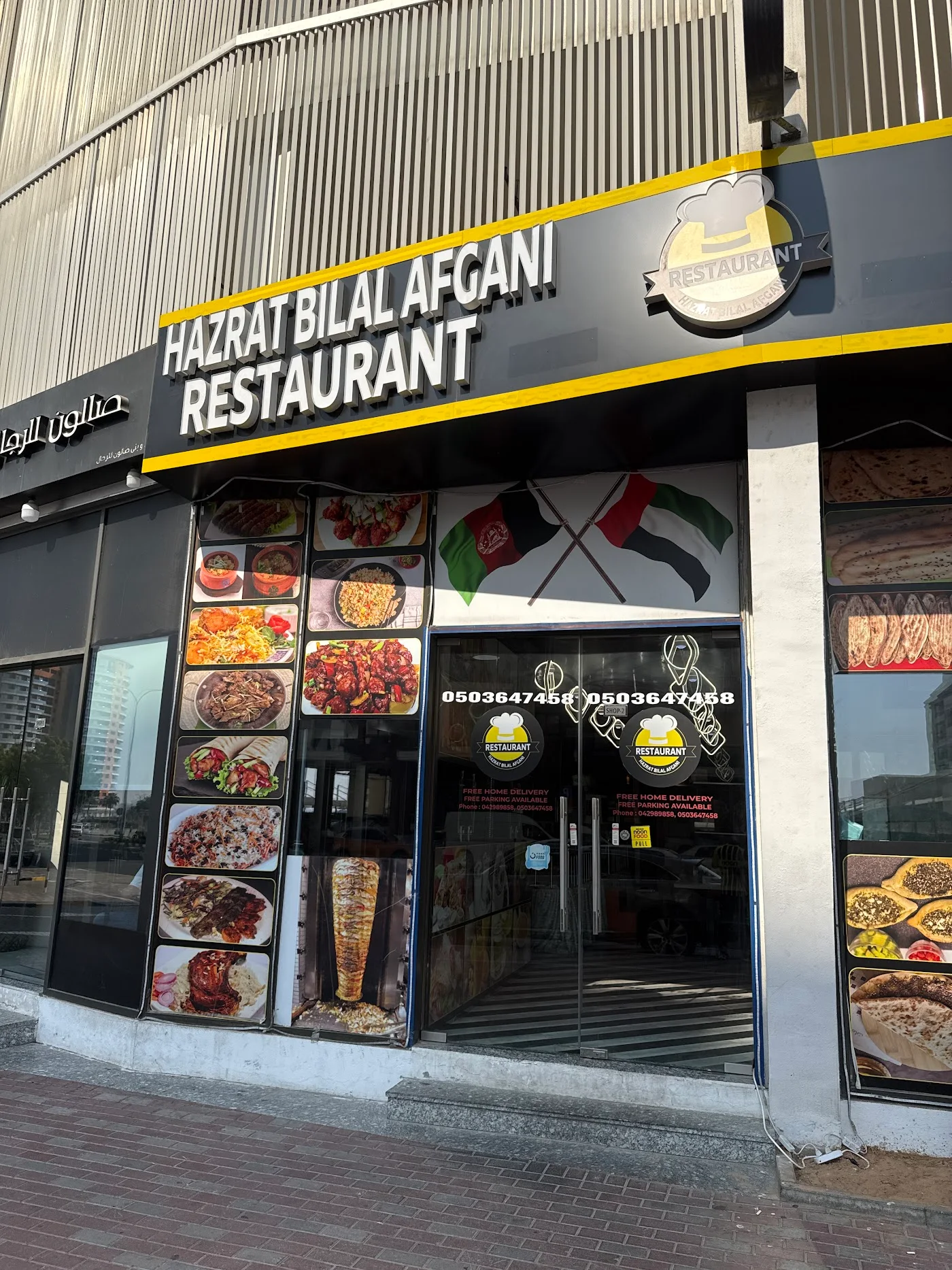 Takeaway & Curbside Pickup image