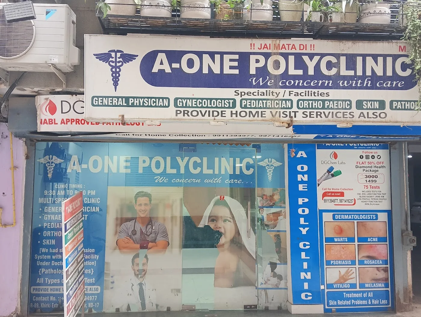 Follow-up & Chronic Care image