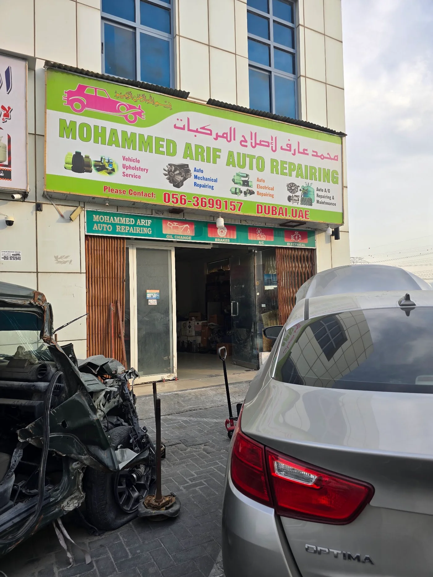 Oil change & routine maintenance image