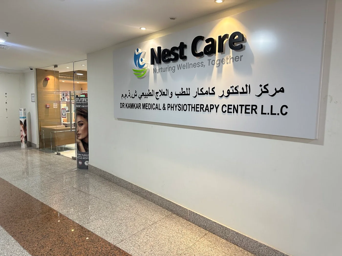 Dental Care image