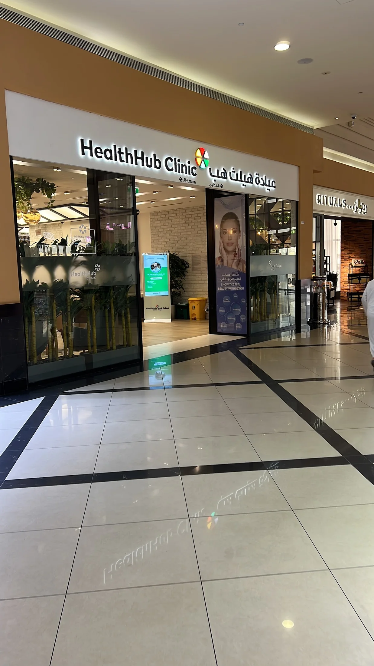 Family Medicine & Paediatrics image