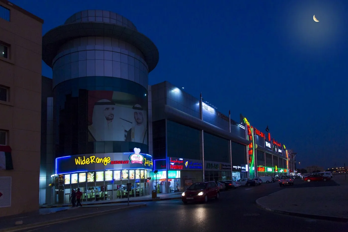 Dine-in Experience image