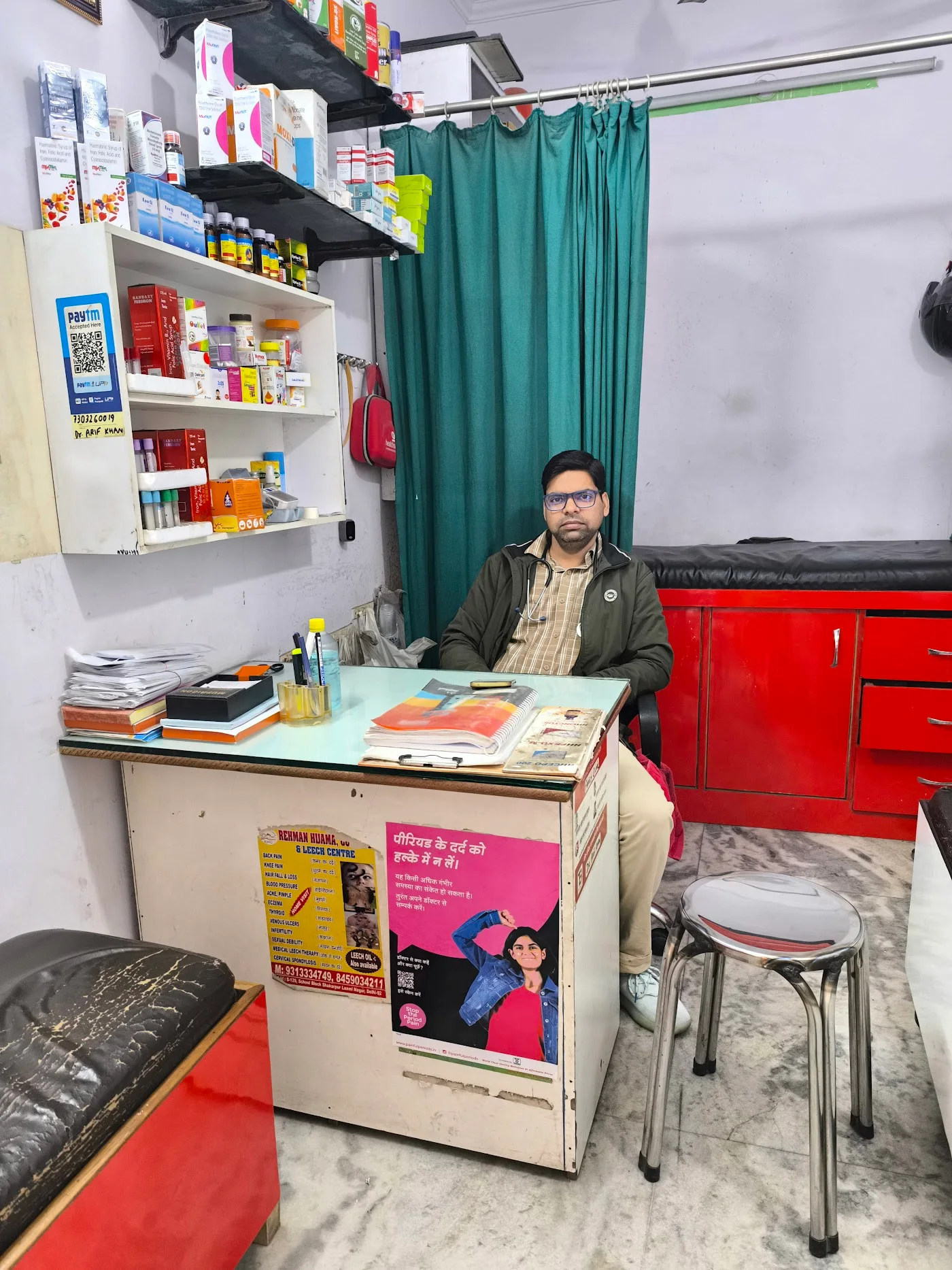 Follow-up & Chronic Care image