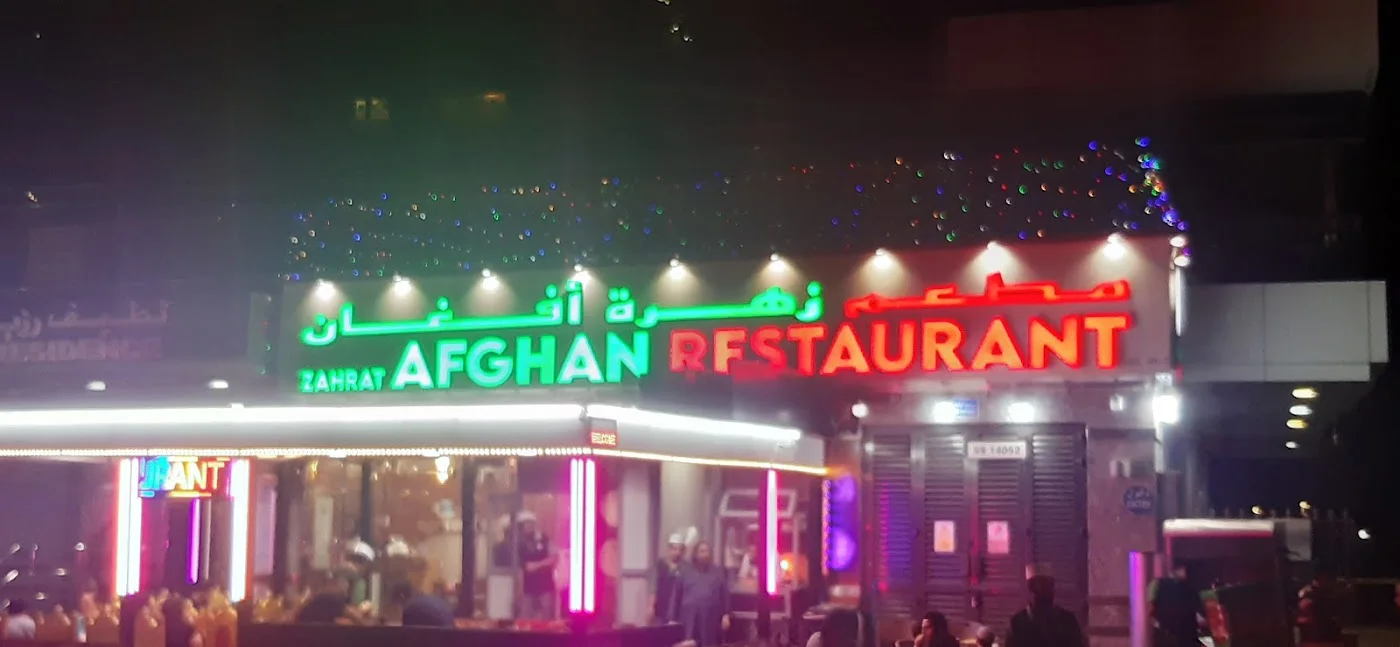 Dine-in image