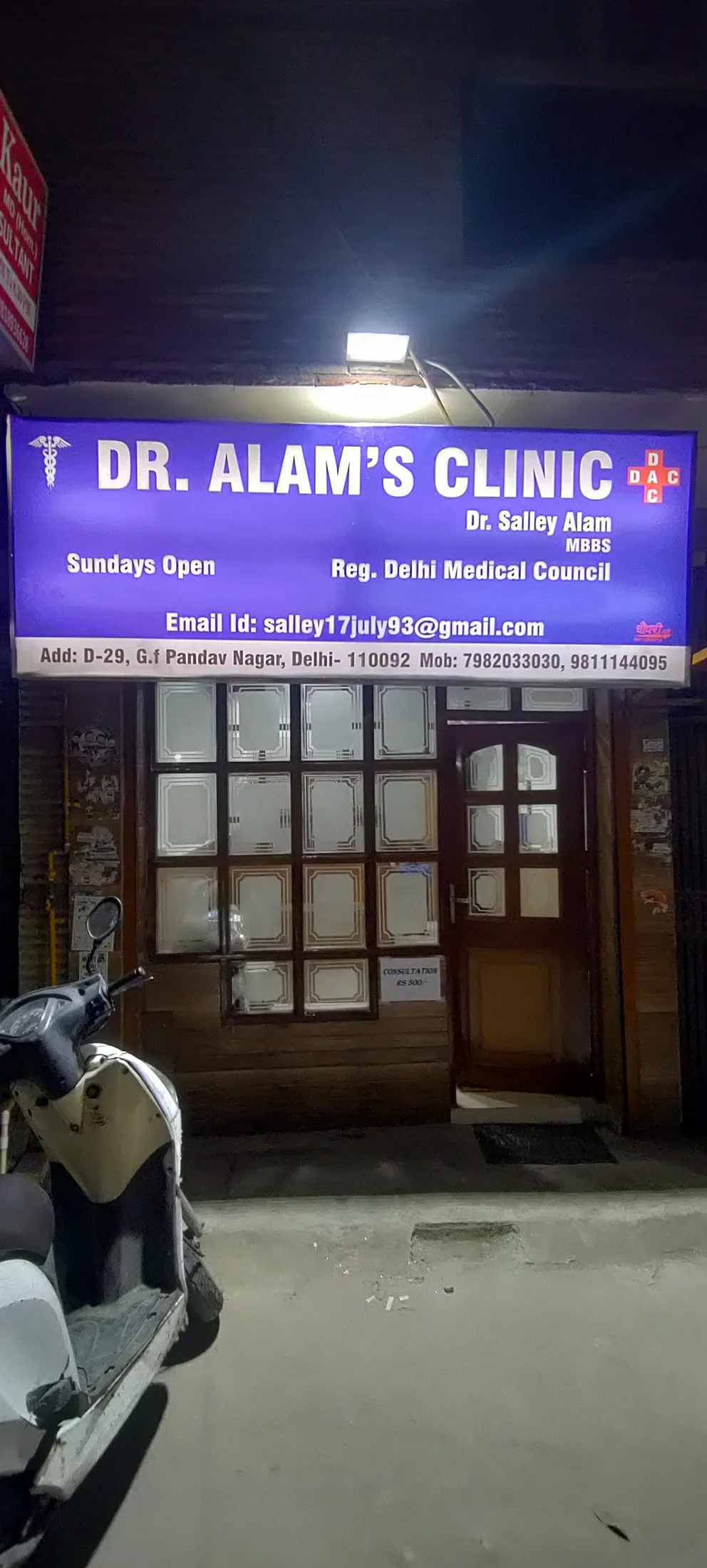 Patient Counselling image