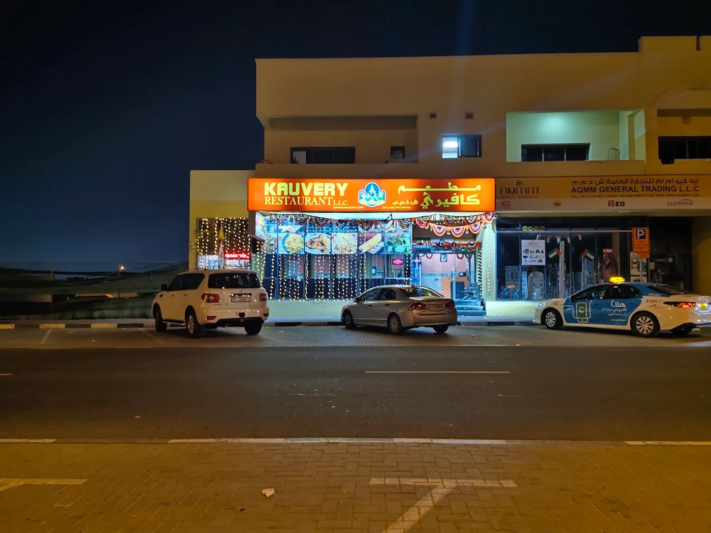 Dine-in image
