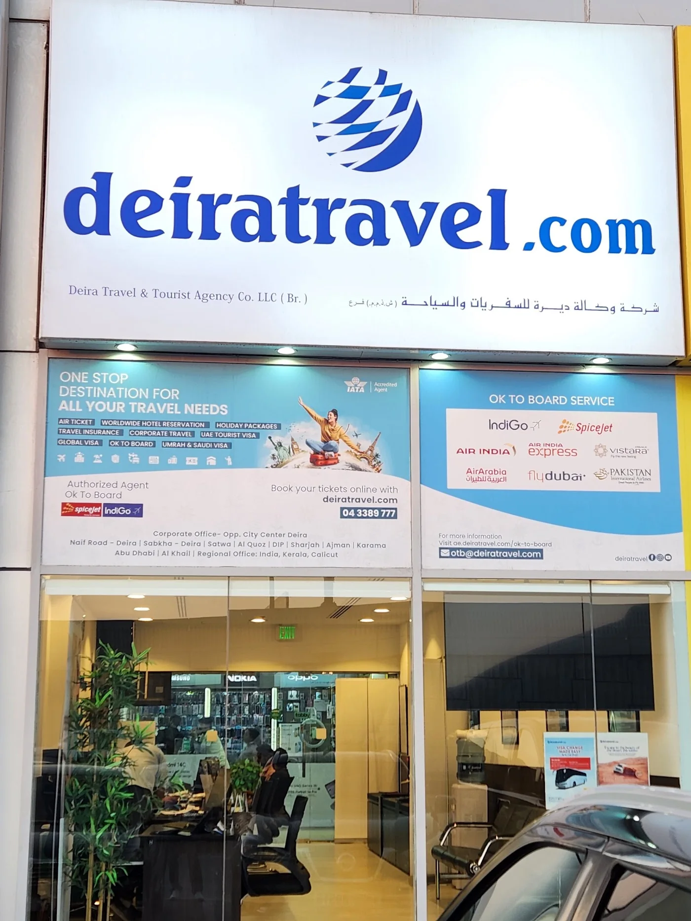 Travel Documentation & Advisory image