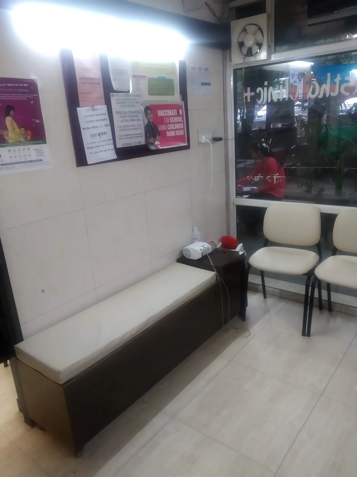Vaccination Services image