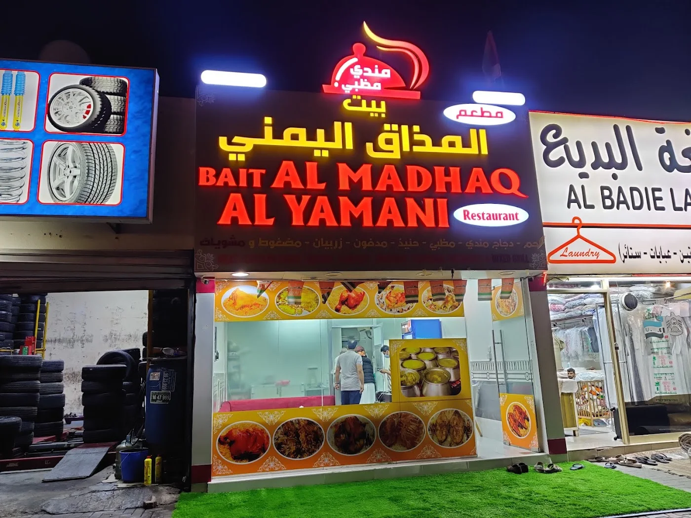 Mutton Mandi image