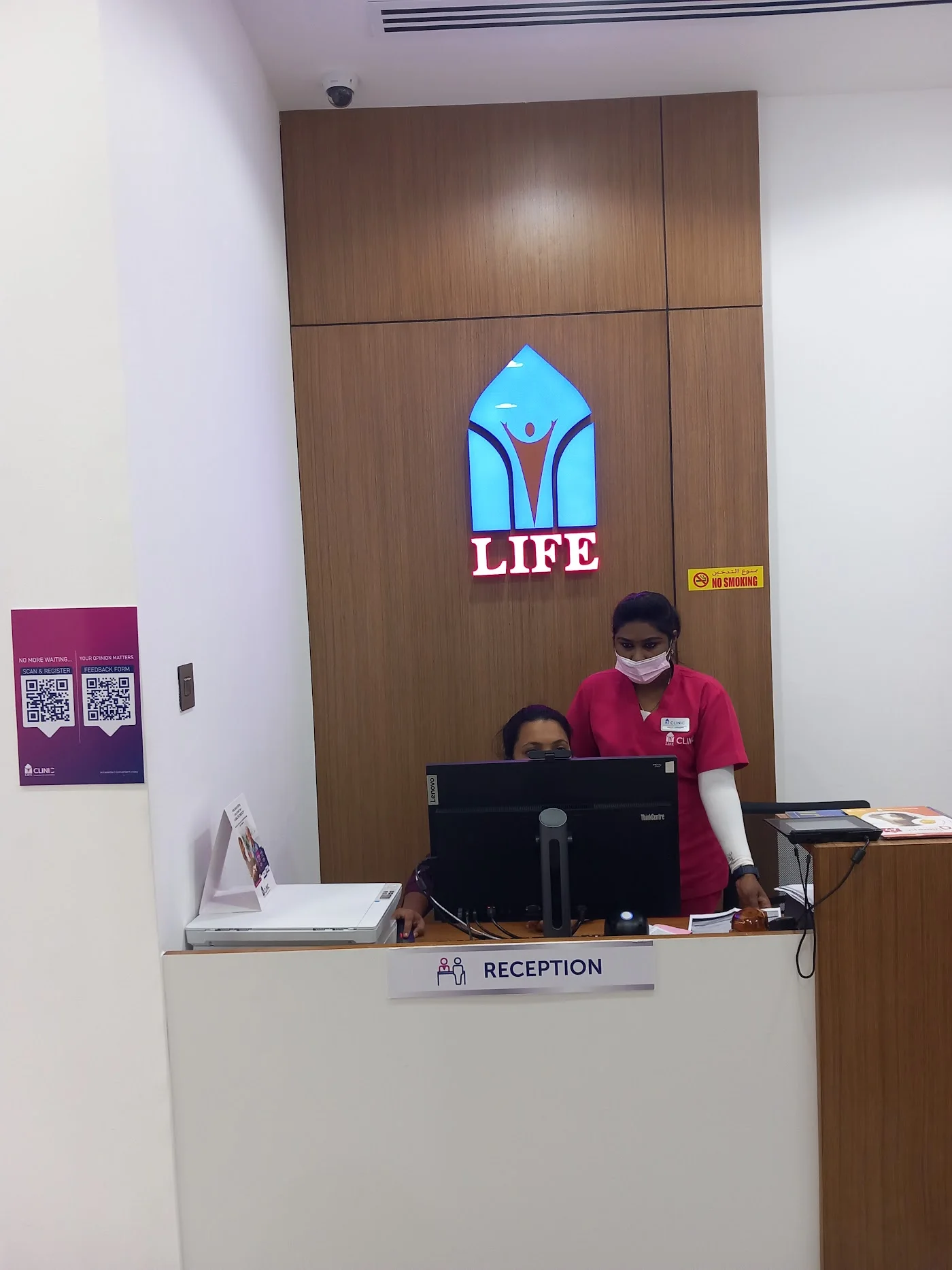 Nursing Services & Vitals image