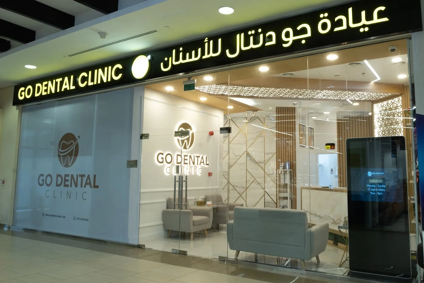 Teeth Cleaning & Hygiene image