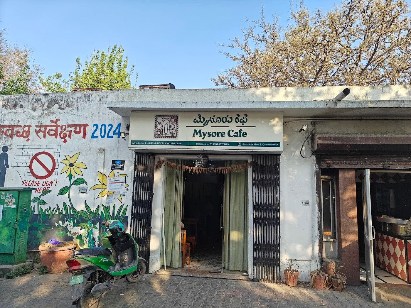 Plain Dosa image