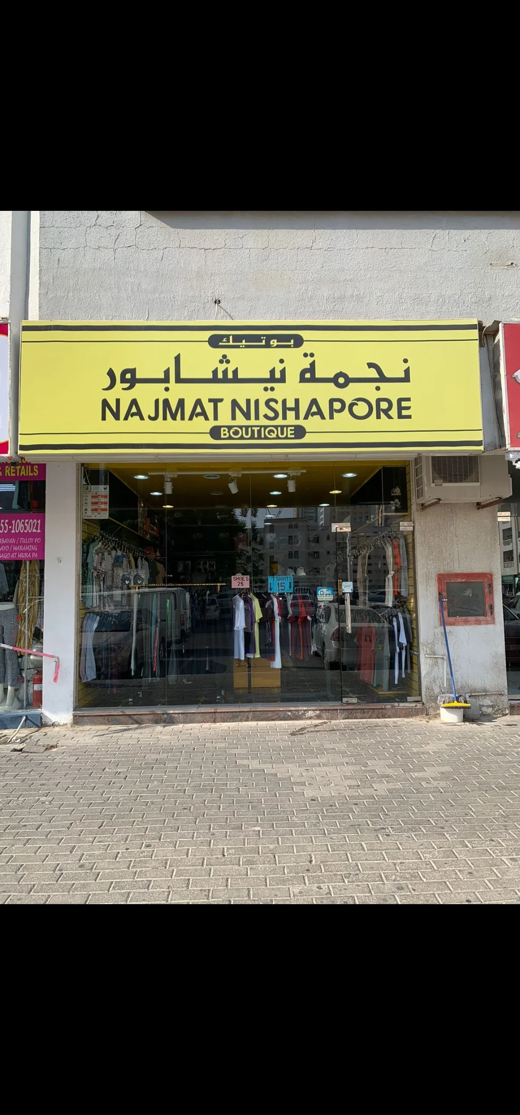Casual & Sportswear image