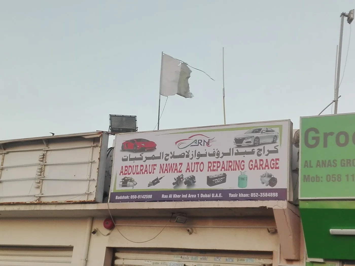 General diagnostics & inspection image