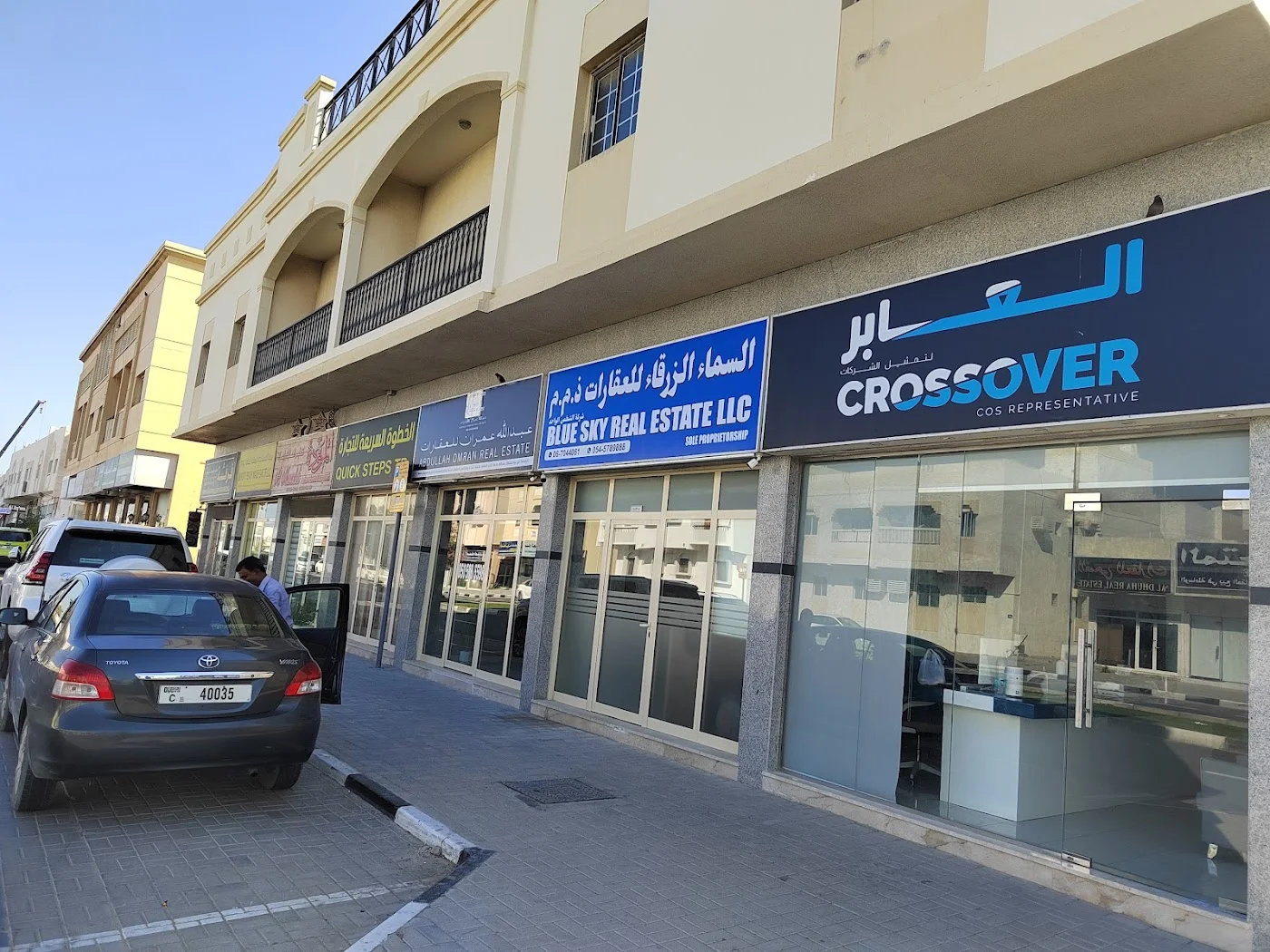 Property Valuation & Advisory image